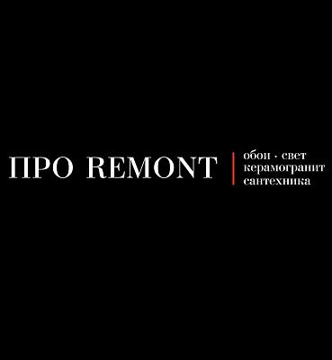 Про Remont